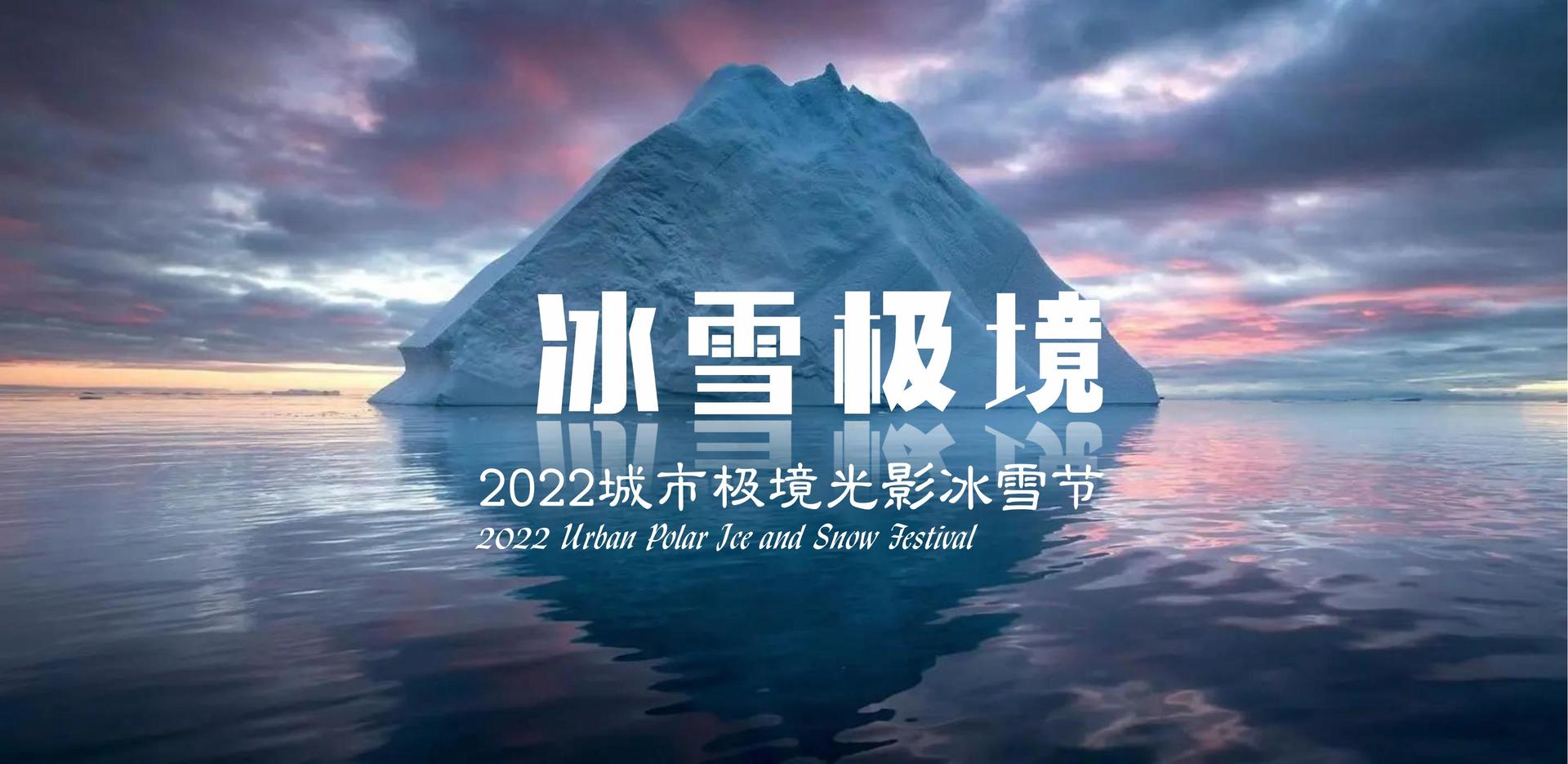 宏图盛世文化发布《2024中国城市文化活力观察报告》